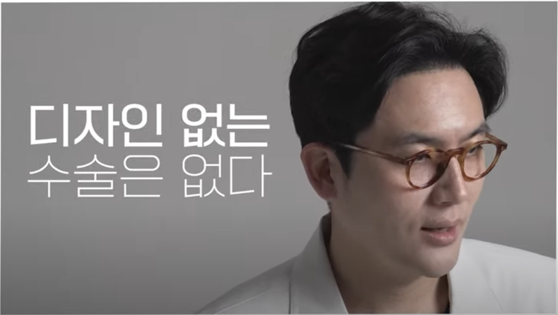 ความสำคัญของการออกแบบก่อนทำศัลยกรรมตา 💥 คุณรู้หรือไม่ว่าการออกแบบสำคัญแค่ไหนในการทำตาสองชั้นและการผ่าตัดตา?
